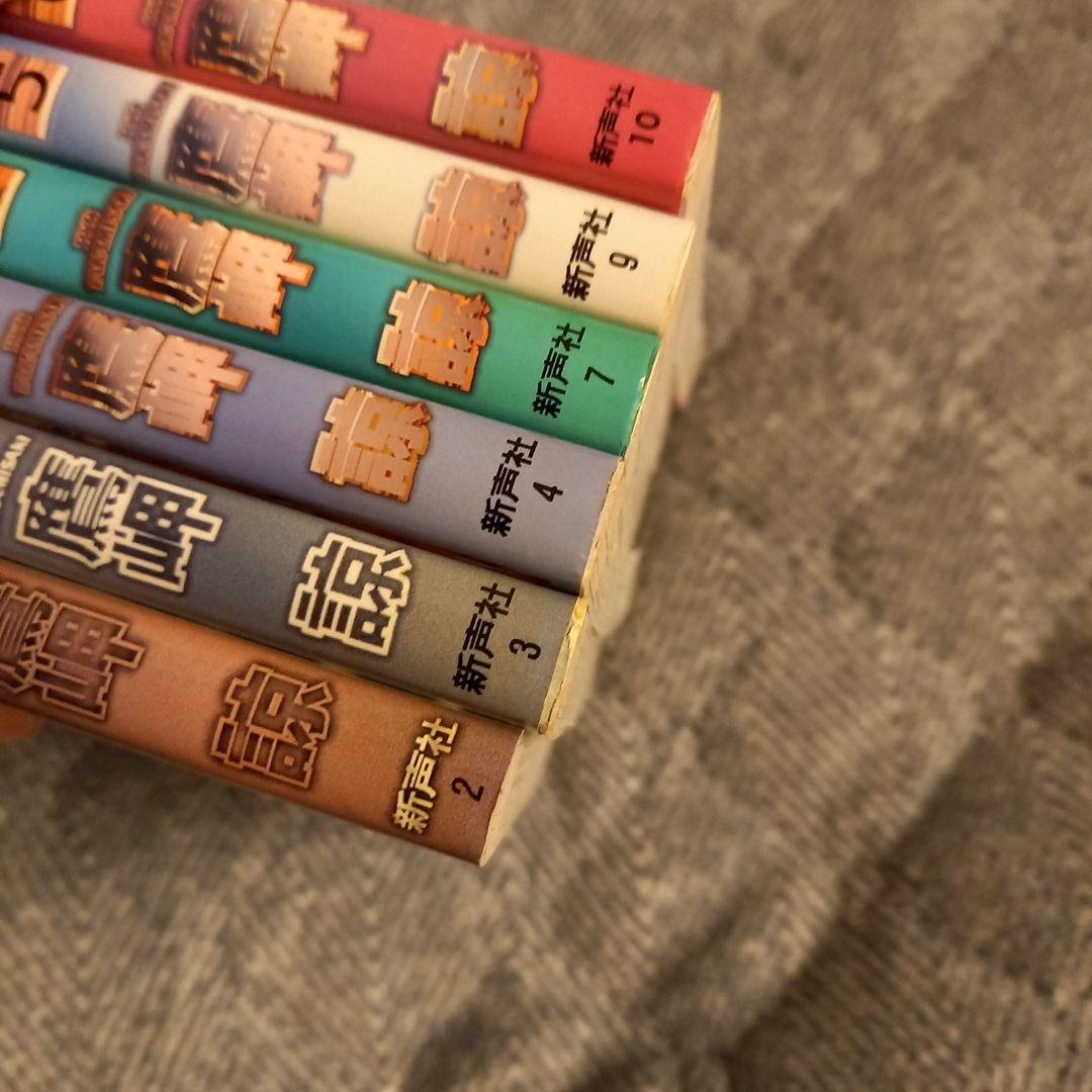 ザ・キング・オブ・ファイターズ'94外伝　全６巻セット