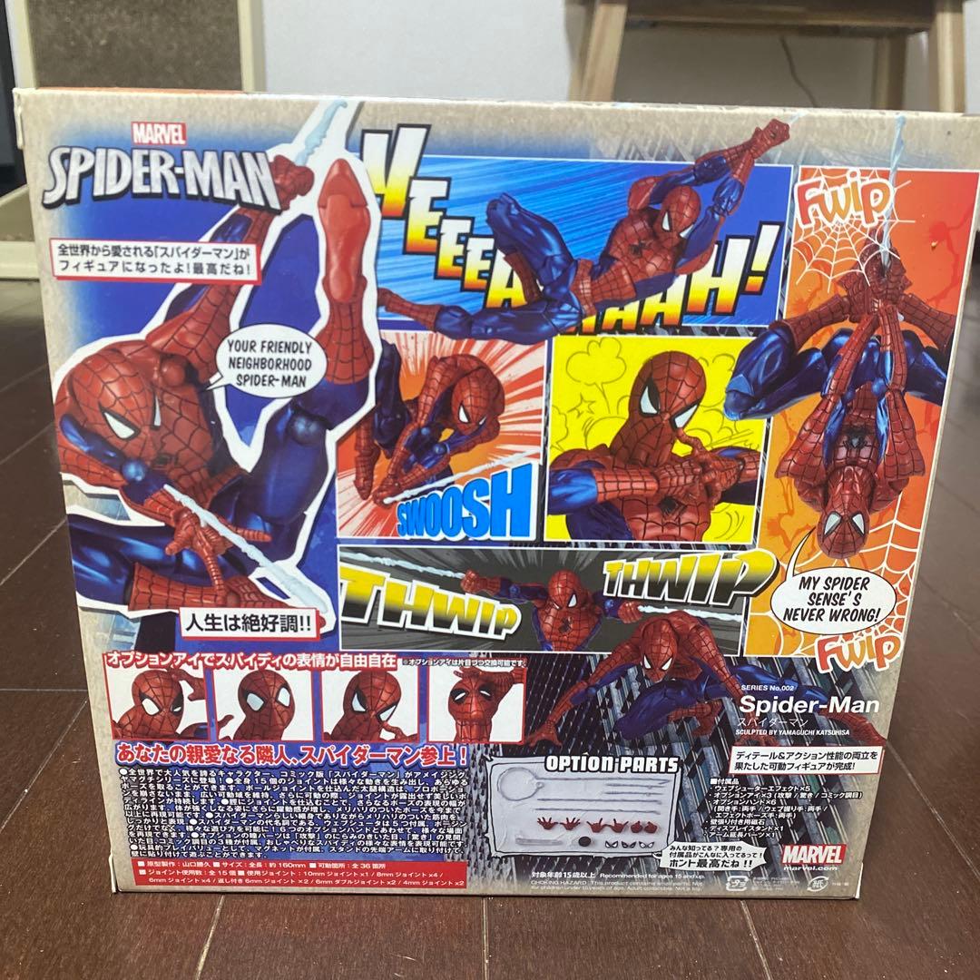 リボルテック アメイジングヤマグチ No.002 スパイダーマン