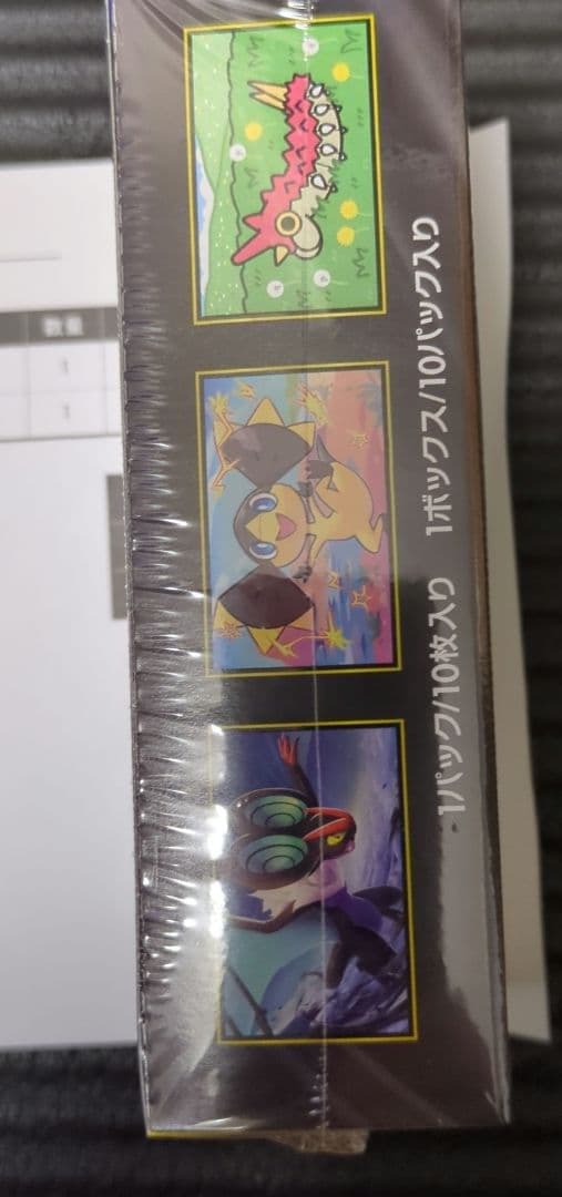 [未開封＆シュリンク付]ポケモンカードゲーム MEGAドリームEX　1Box