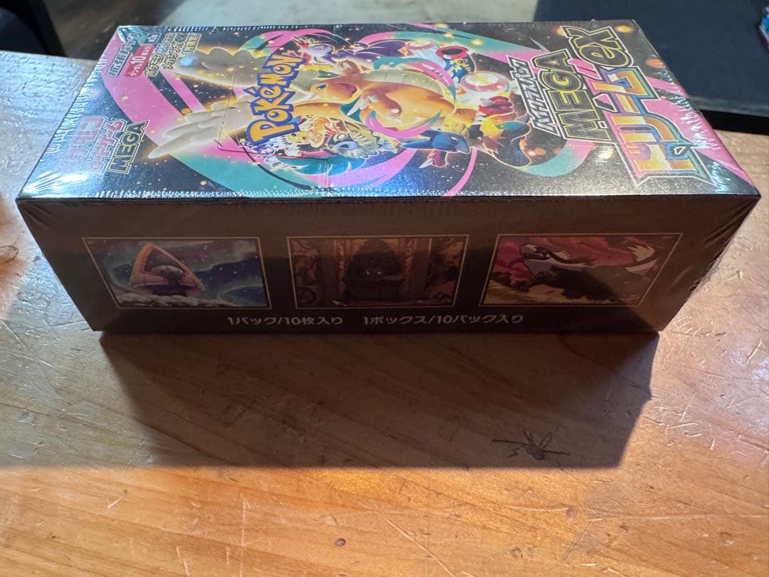 ポケモンカードゲーム メガEX 10パック入りインフェルノリザードン付き