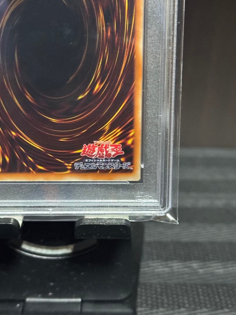 本日終了【PSA10】スターダストドラゴン　レリーフ