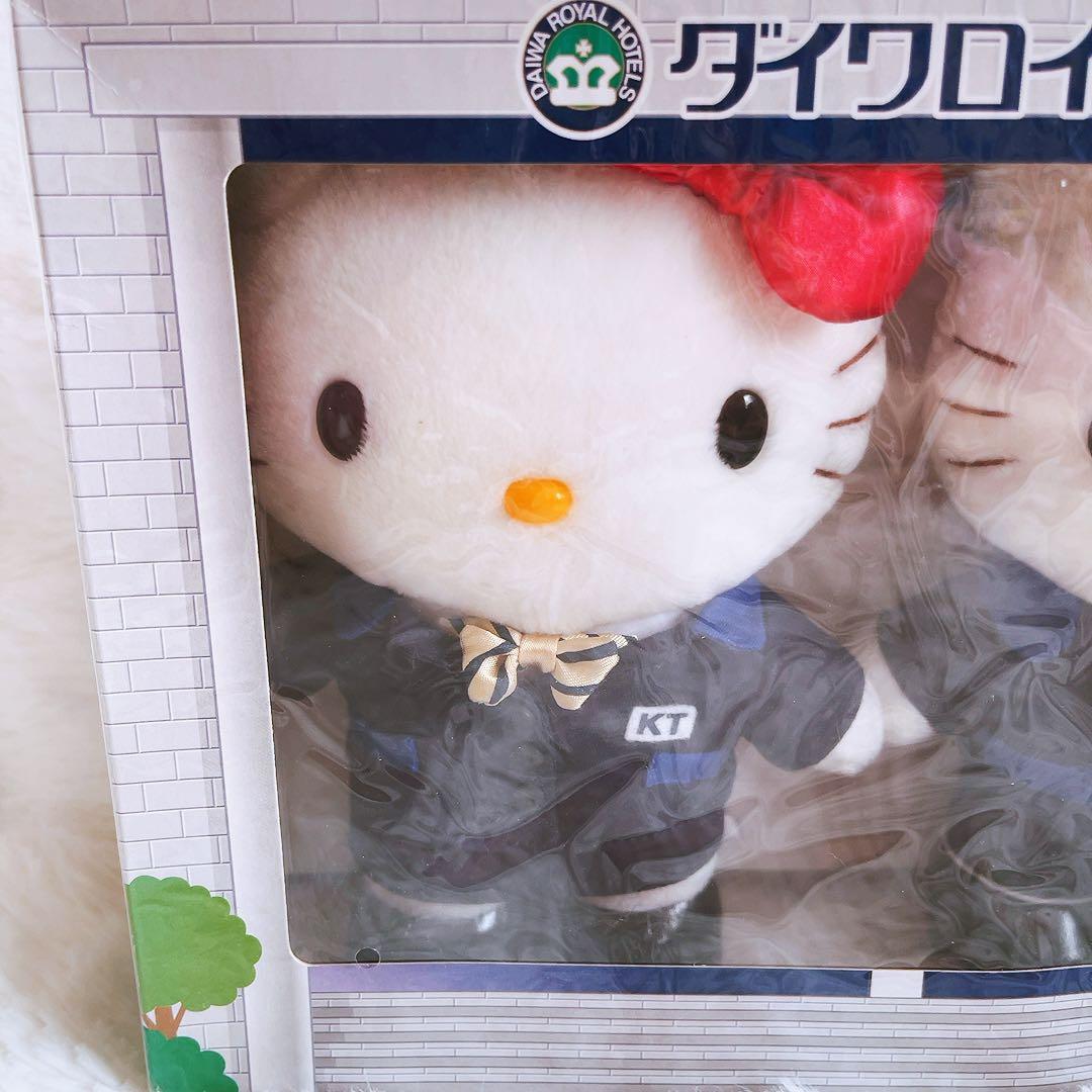 希少レア　ハローキティ　ダニエル　新潟限定　ぬいぐるみ　ダイワロイヤルホテル