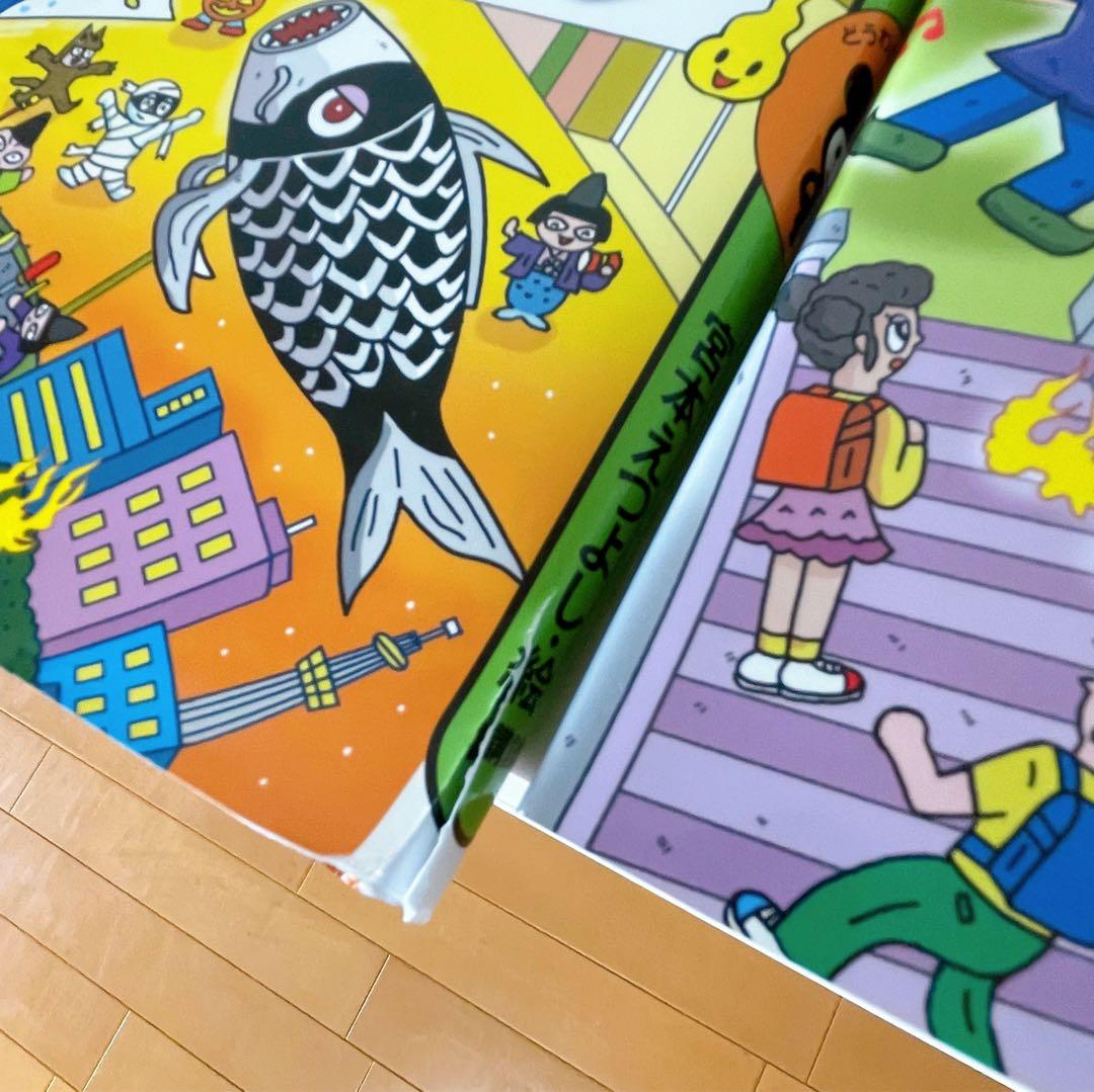 おばけずかん 28冊セット まとめ売り 人気