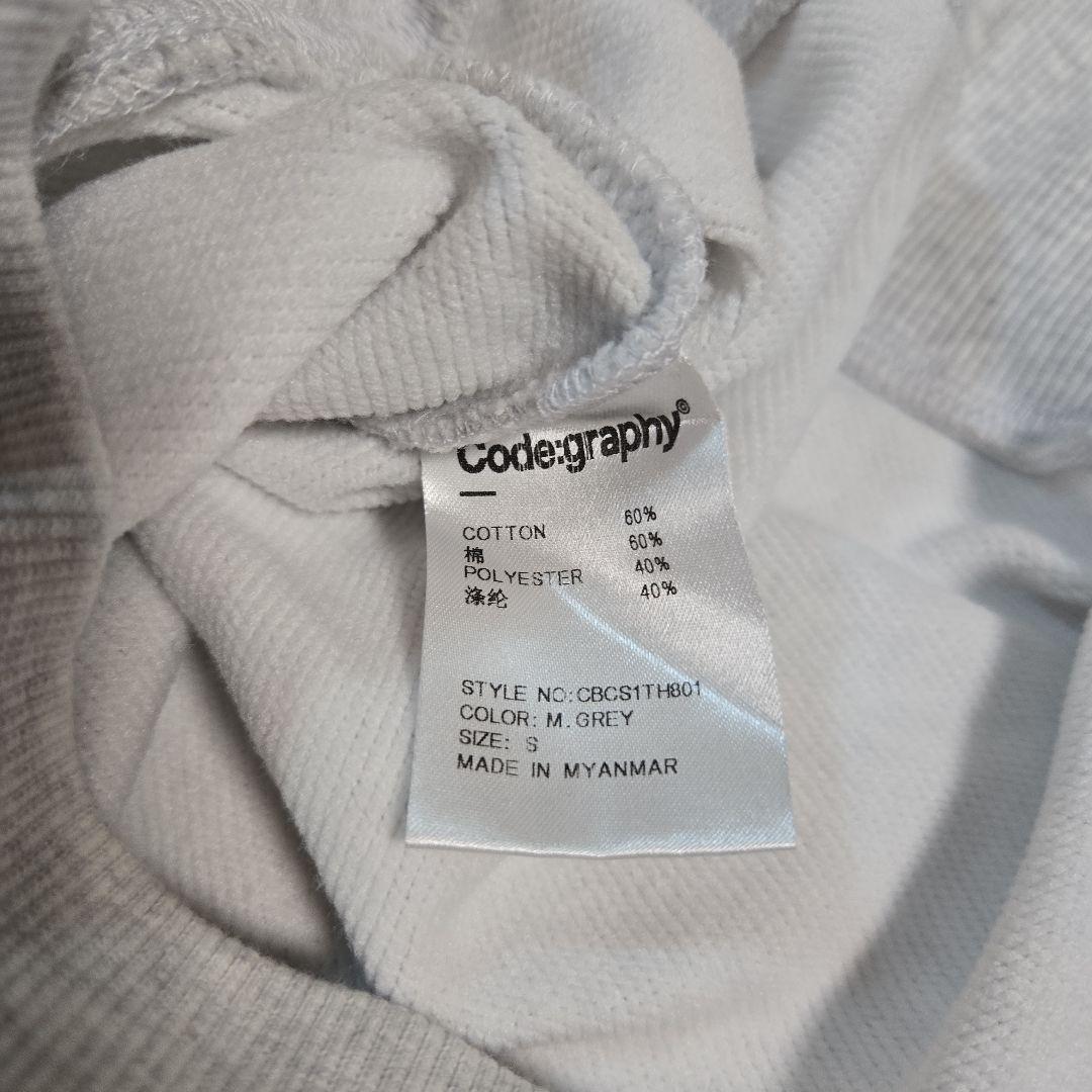 SEVENTEEN HOSHI 着用 CODE GRAPHY パーカー