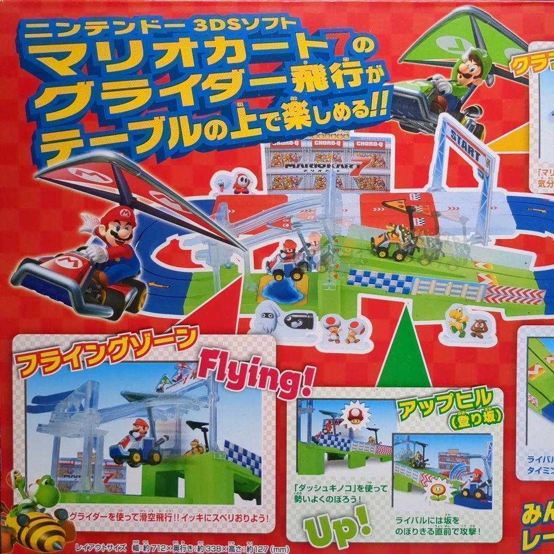 チョロQ マリオカート7 DXフライングサーキット 新品未開封