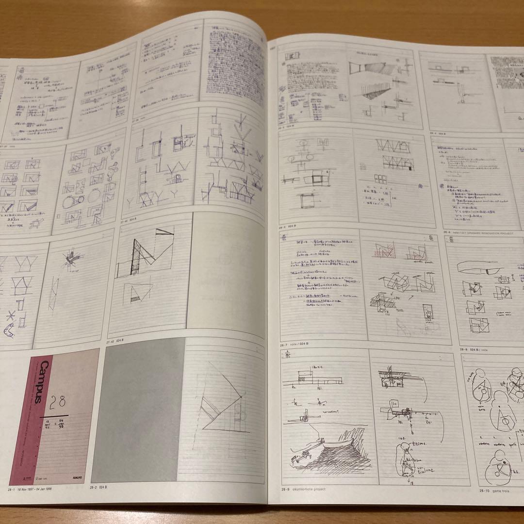青木淳 ノートブック(限定値下げ)