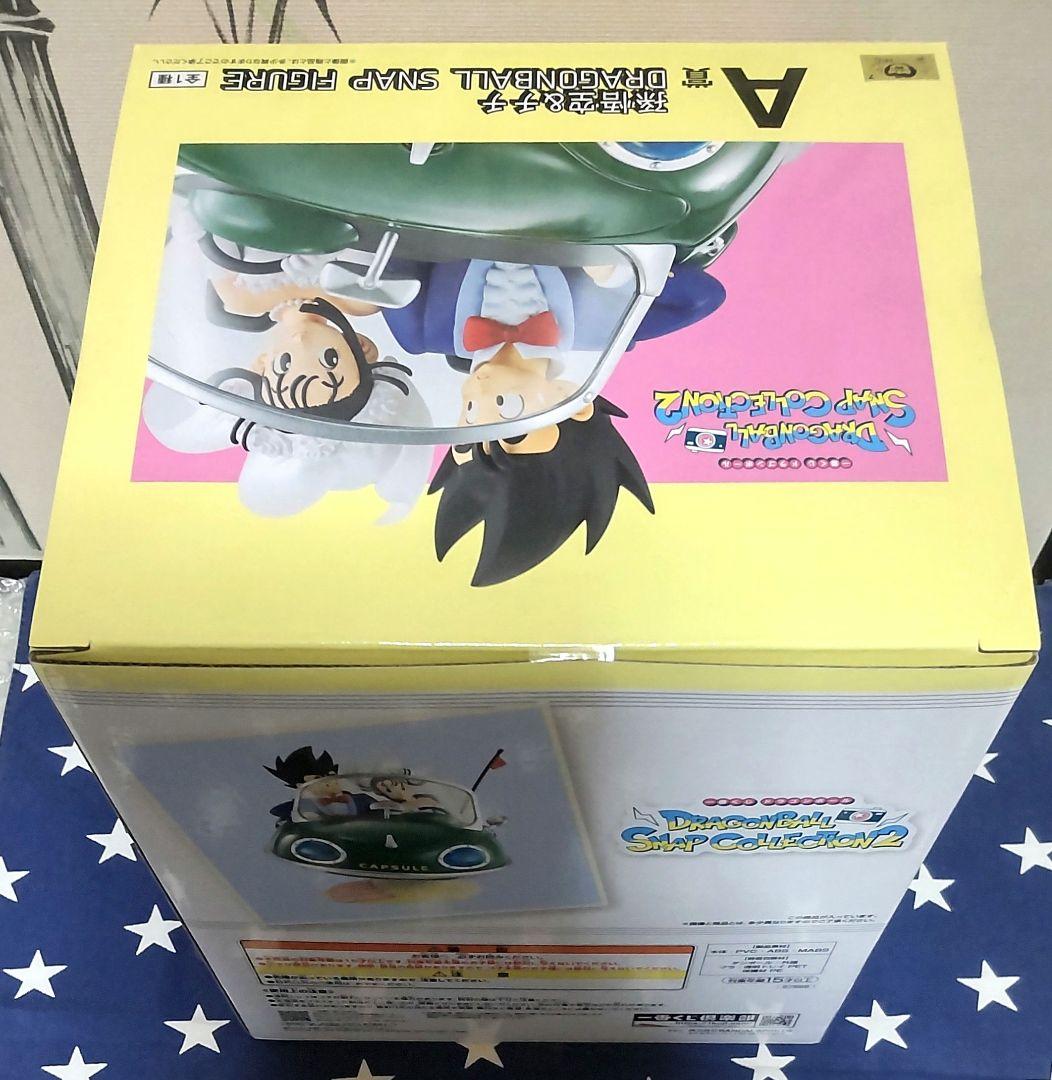 一番くじドラゴンボール〜snap collection2〜セミコンプリートセット