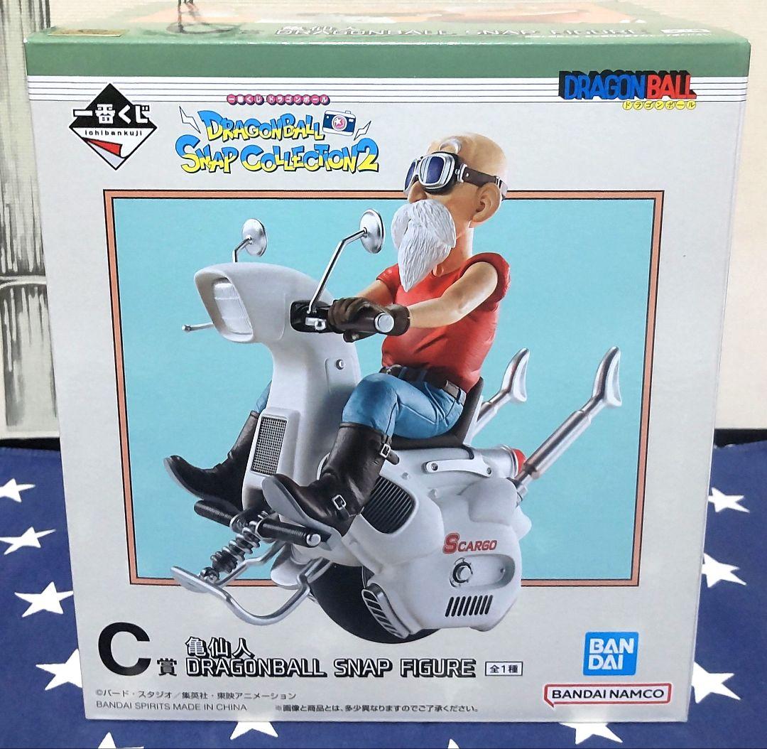 一番くじドラゴンボール〜snap collection2〜セミコンプリートセット