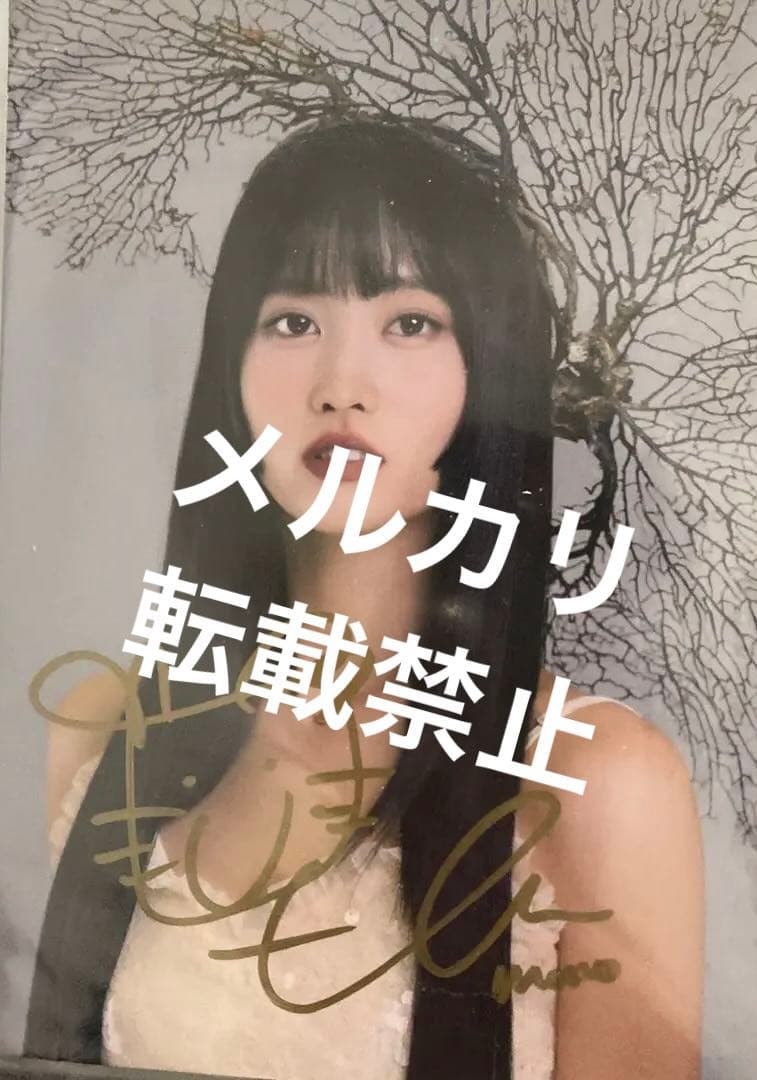 TWICE モモ　サイン　直筆　シーグリ　ポストカード