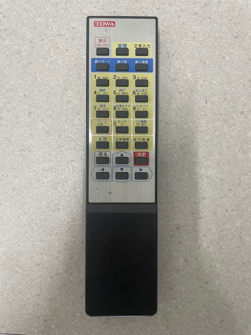 LED表示看板 TOWA製リモコン付き