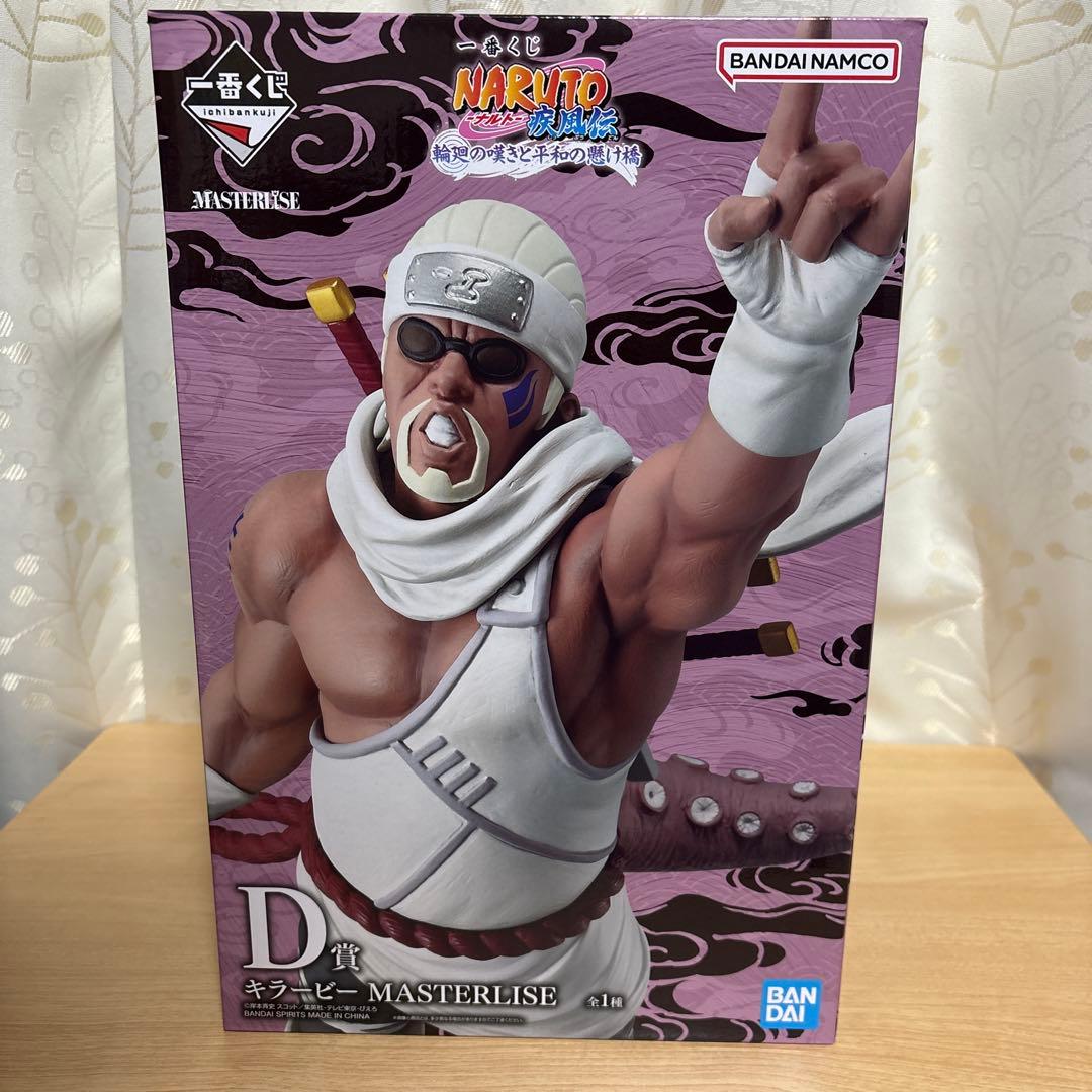 一番くじ ナルト NARUTO ヒナタ　ペイン　キラービー　自来也　フィギュア