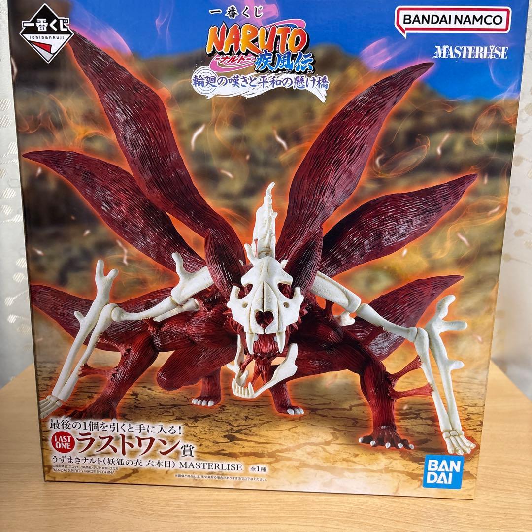 一番くじ ナルト NARUTO ヒナタ　ペイン　キラービー　自来也　フィギュア