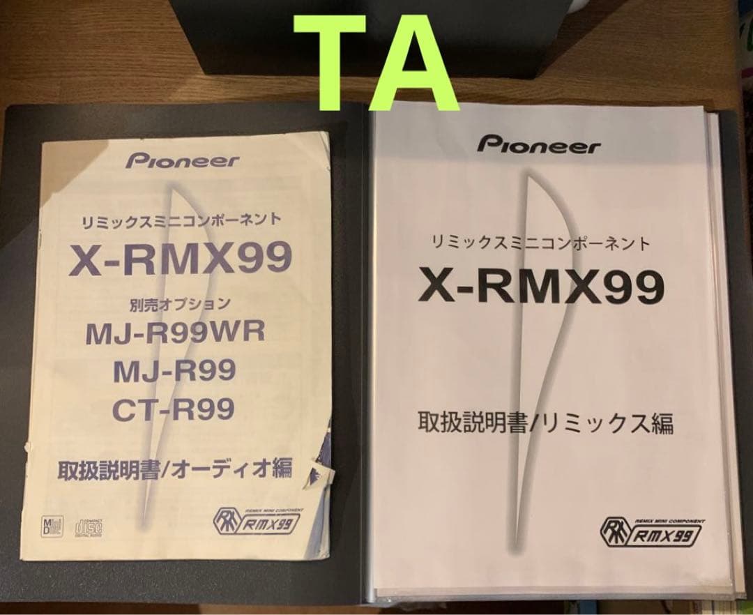 Pioneer リミックスコンポ X-RMX99 CDJ /DJ パイオニア