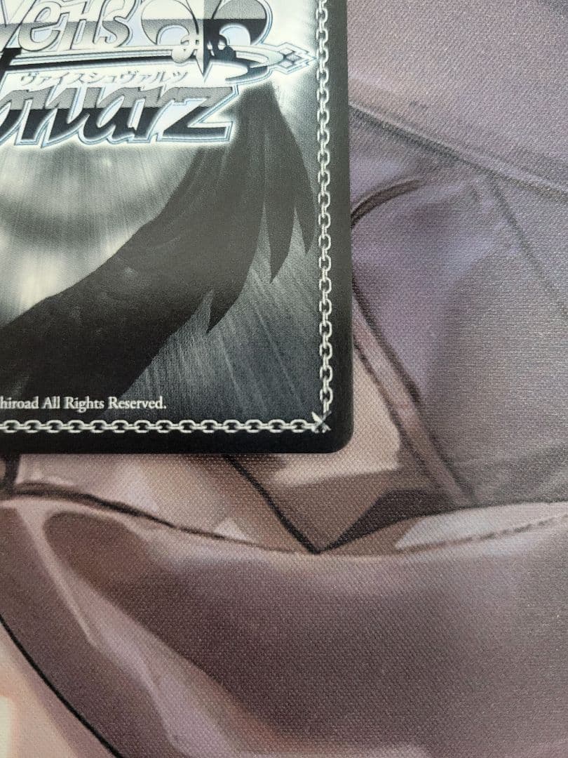 無防備なあくび レム SP ミニレム プロモ付き ヴァイスシュヴァルツ リゼロ