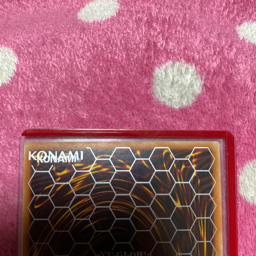 遊戯王 シューティングクェーサードラゴン