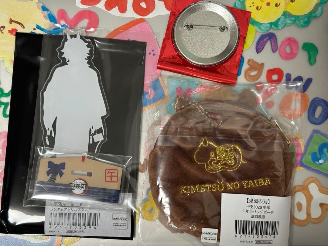 鬼滅の刃 午年 干支 アクリルスタンド缶バッジ ポーチ冨岡義勇