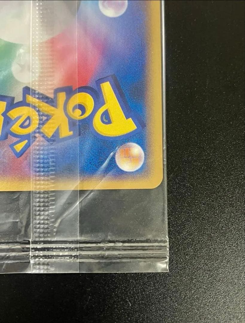 ポケモンカード ポケパークのスイクン プロモ 未開封 Suicune ②