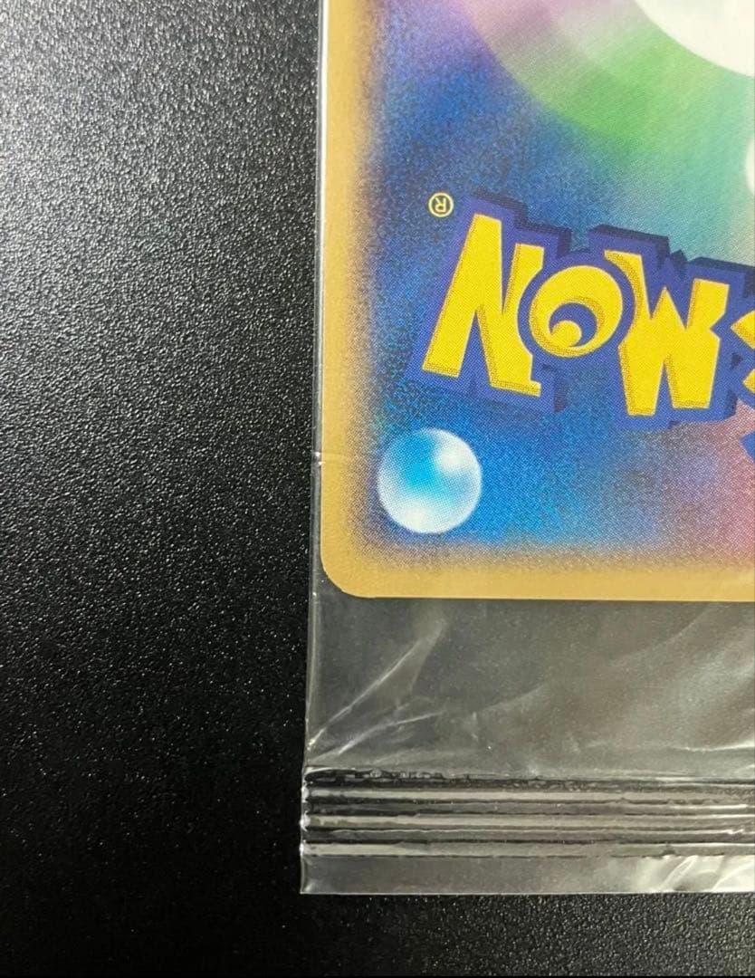 ポケモンカード ポケパークのスイクン プロモ 未開封 Suicune ②