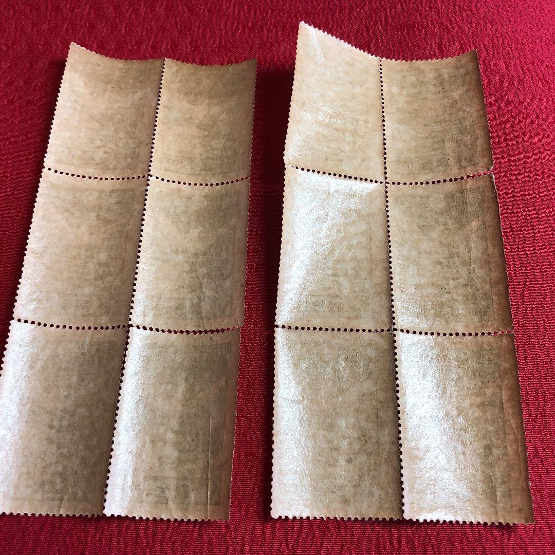 カタログ価６万円！裏糊ツヤピカ！大正８年第一次世界大戦終結記念切手２種各６枚B