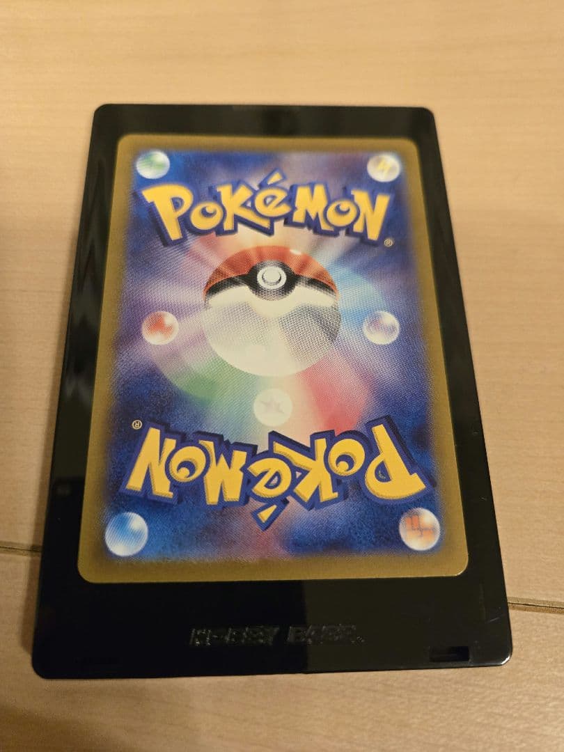 ピカチュウ C SV2a ポケモンカード151 025/165