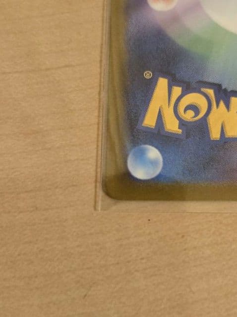 ピカチュウ C SV2a ポケモンカード151 025/165