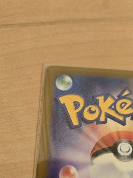 ピカチュウ C SV2a ポケモンカード151 025/165