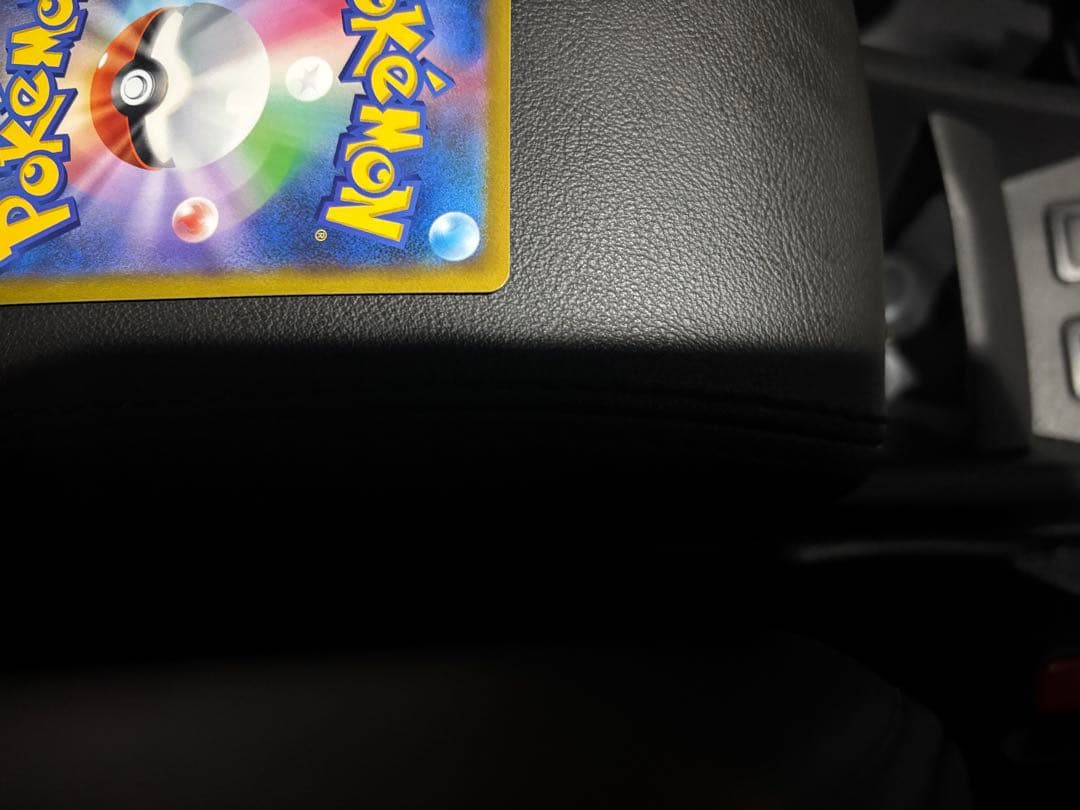 ミュウVMAX sa S8 フュージョンアーツ 119/100