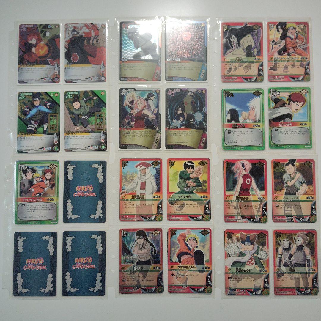 ☆最終値下げ☆NARUTO カードゲーム レア以上 シークレット PR
