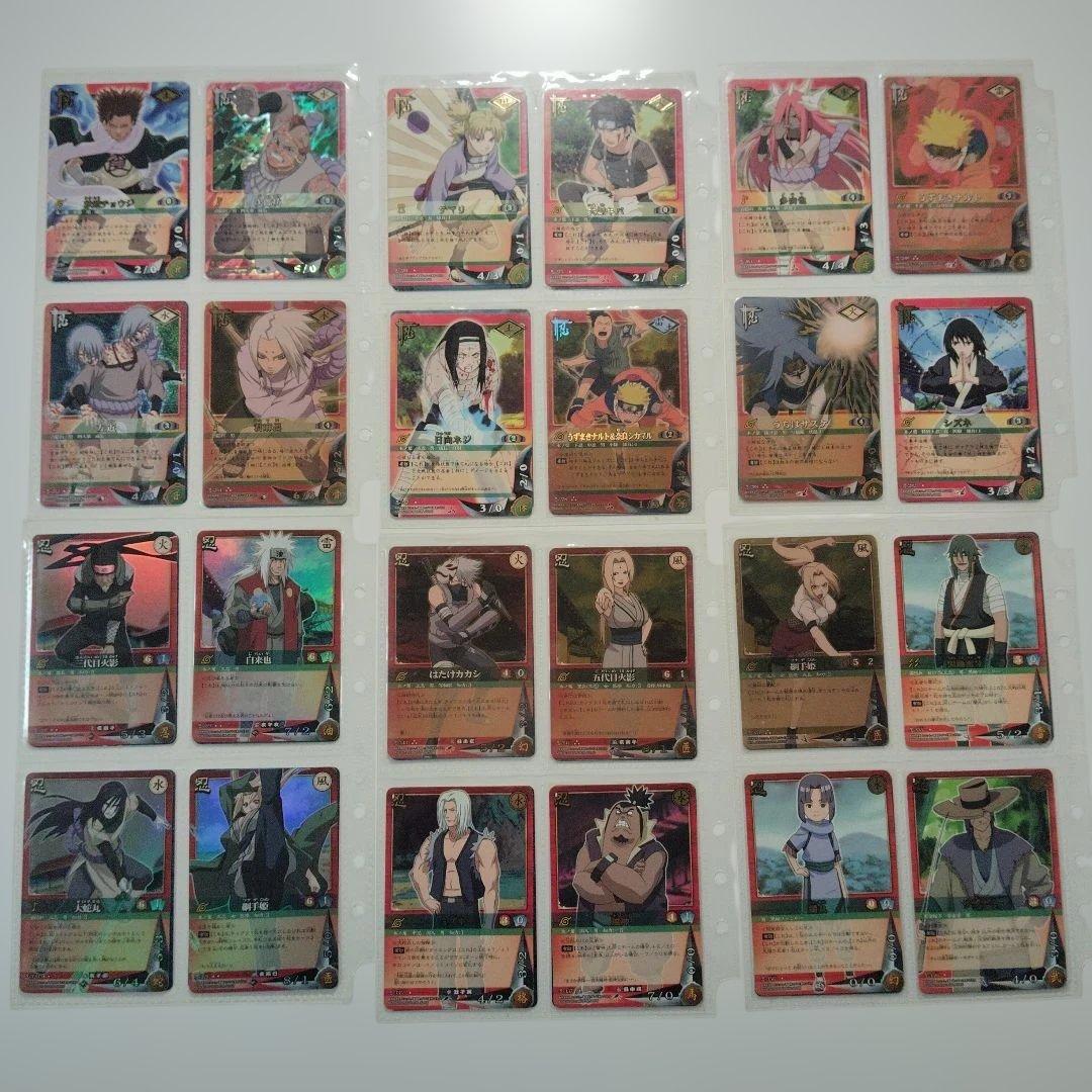 ☆最終値下げ☆NARUTO カードゲーム レア以上 シークレット PR