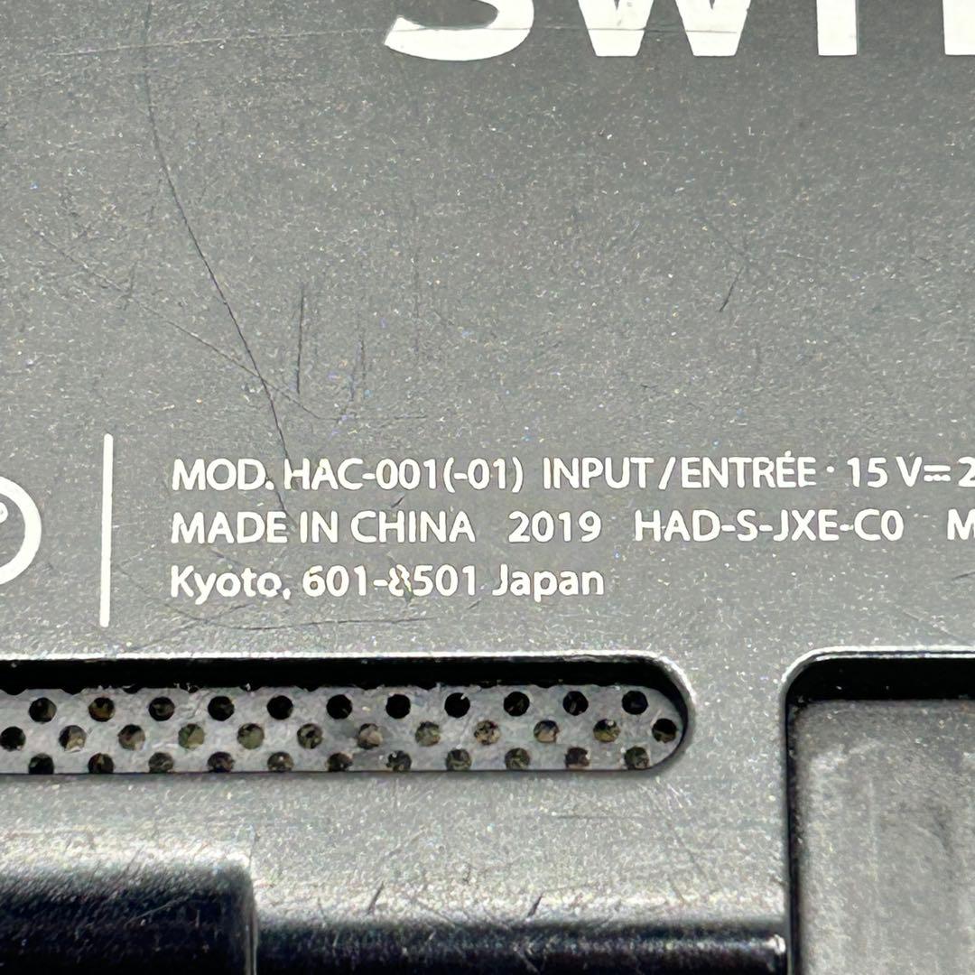 nintendo switch HAC-001(-01) バッテリー強化版