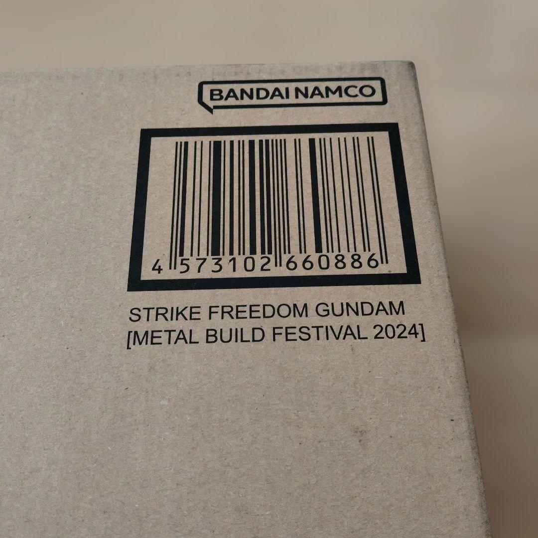 l build festival 2024ストライクフリーダムガンダム