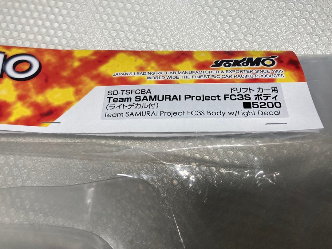 YOKOMO Team SAMURAI Project FC3S ボディセット