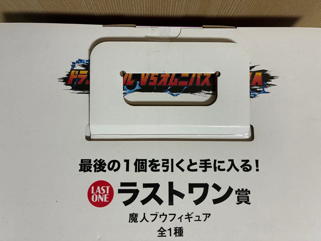 【未開封】　一番くじ　ドラゴンボール　ラストワン　魔人ブウ