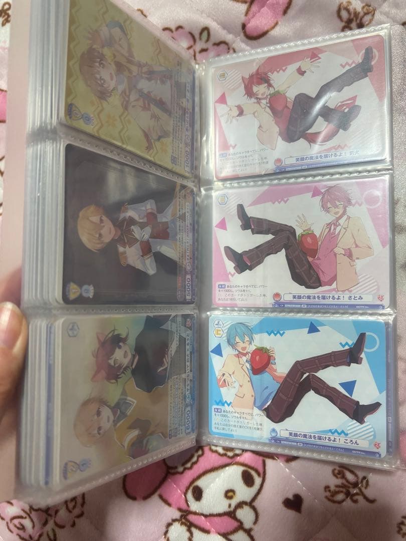 すとぷり グッズ カード 一番くじ など