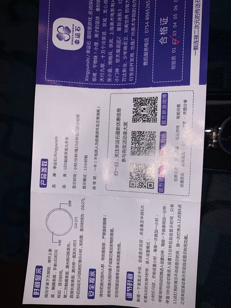 海外限定の腕時計型麻酔銃