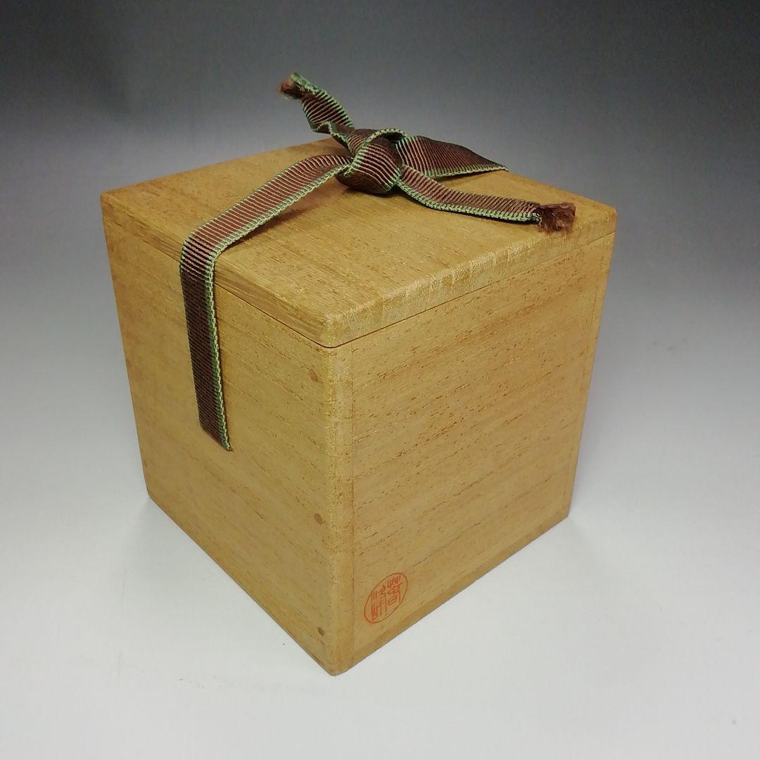 Ｓ４８０　棗　『七五桐蒔絵　棗』『春峰作』『茶入』　共箱　茶道具