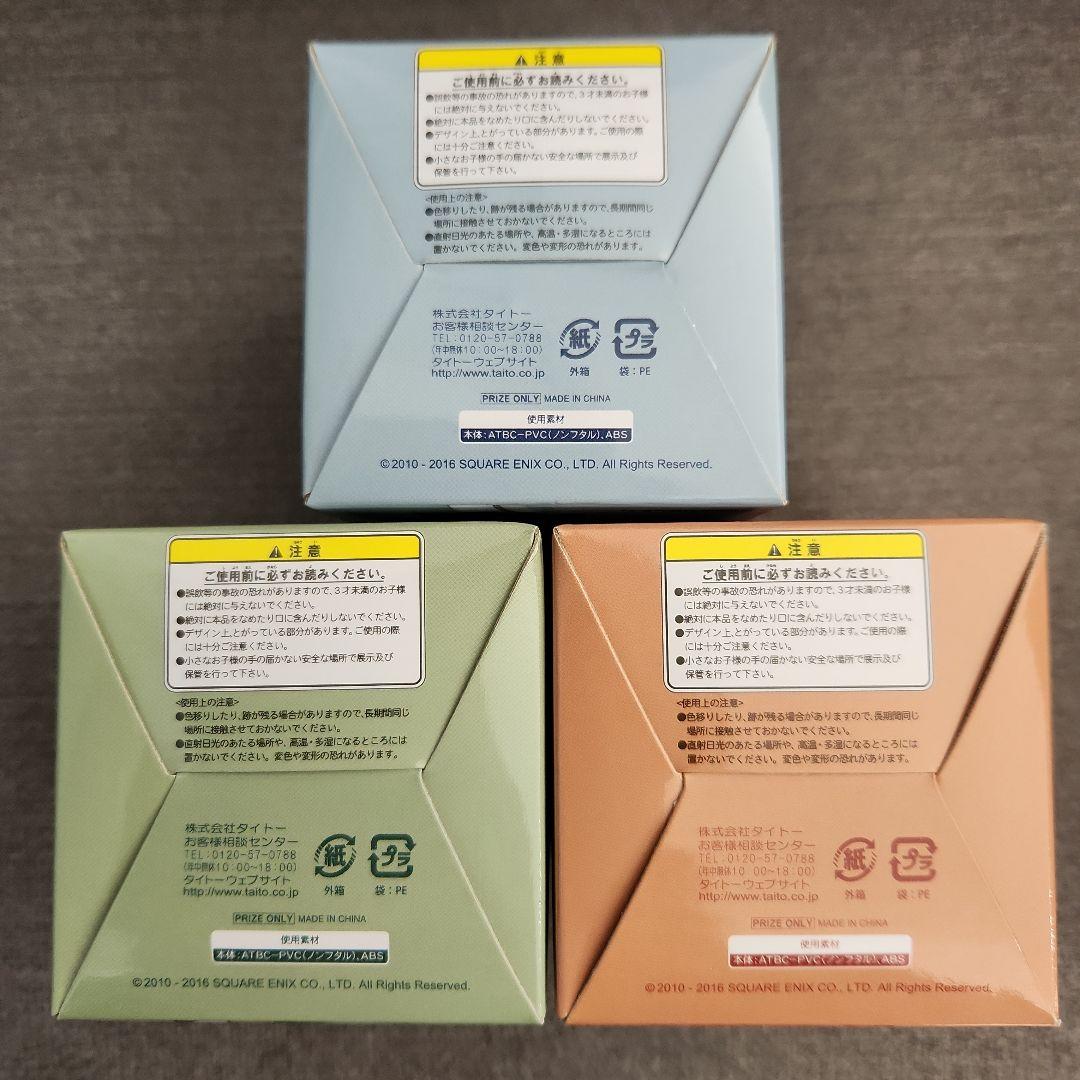 【新品未開封】ファイナルファンタジー XIV ミニオンフィギュア vol.1