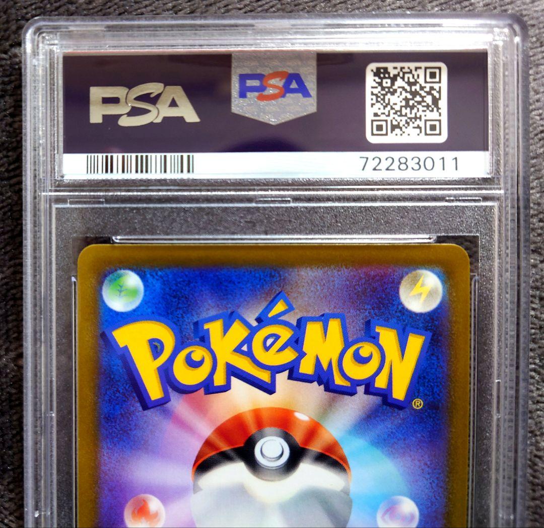 カイ SR PSA10 S10P スペースジャグラー 077/067　美品