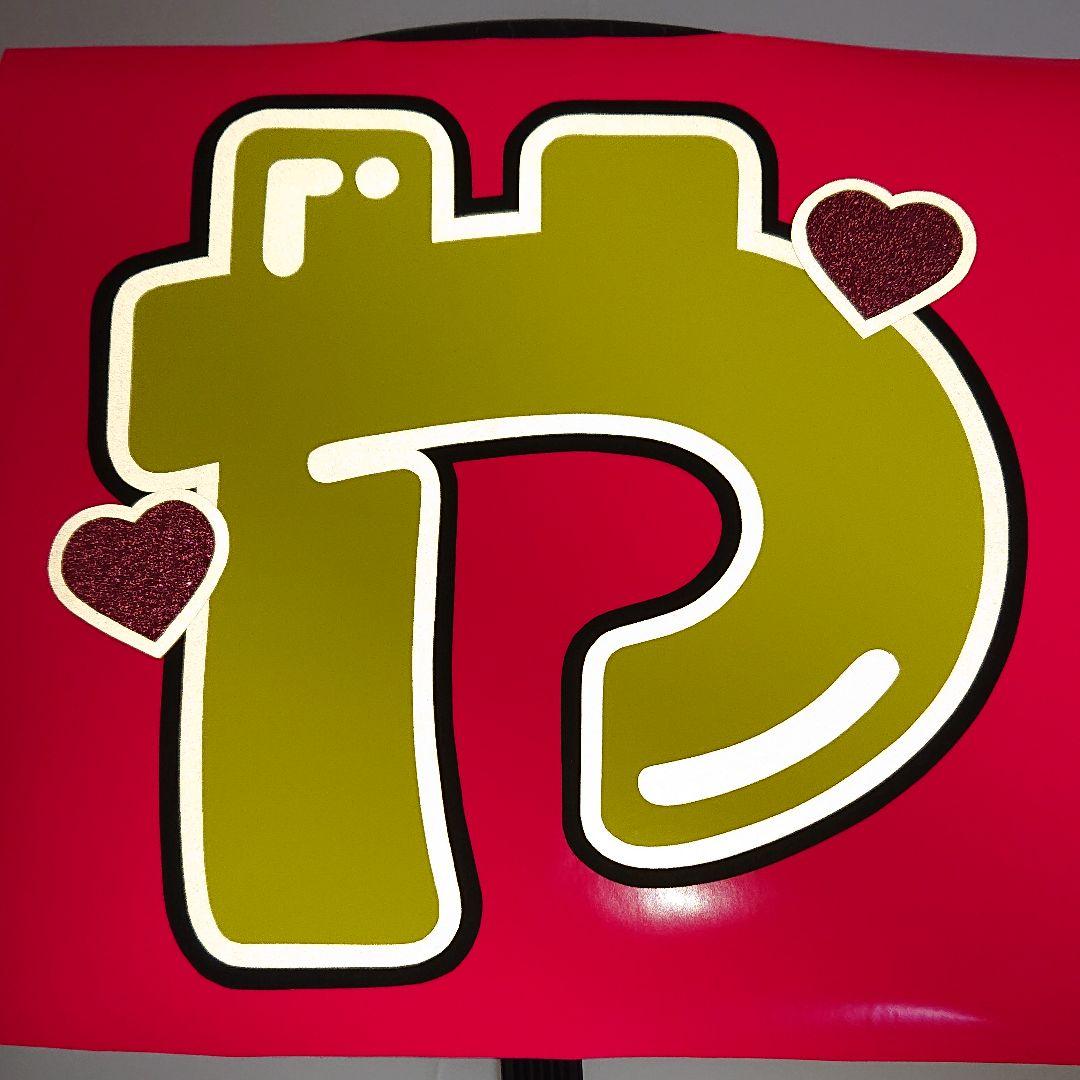 ❤︎さま確認ページ♡