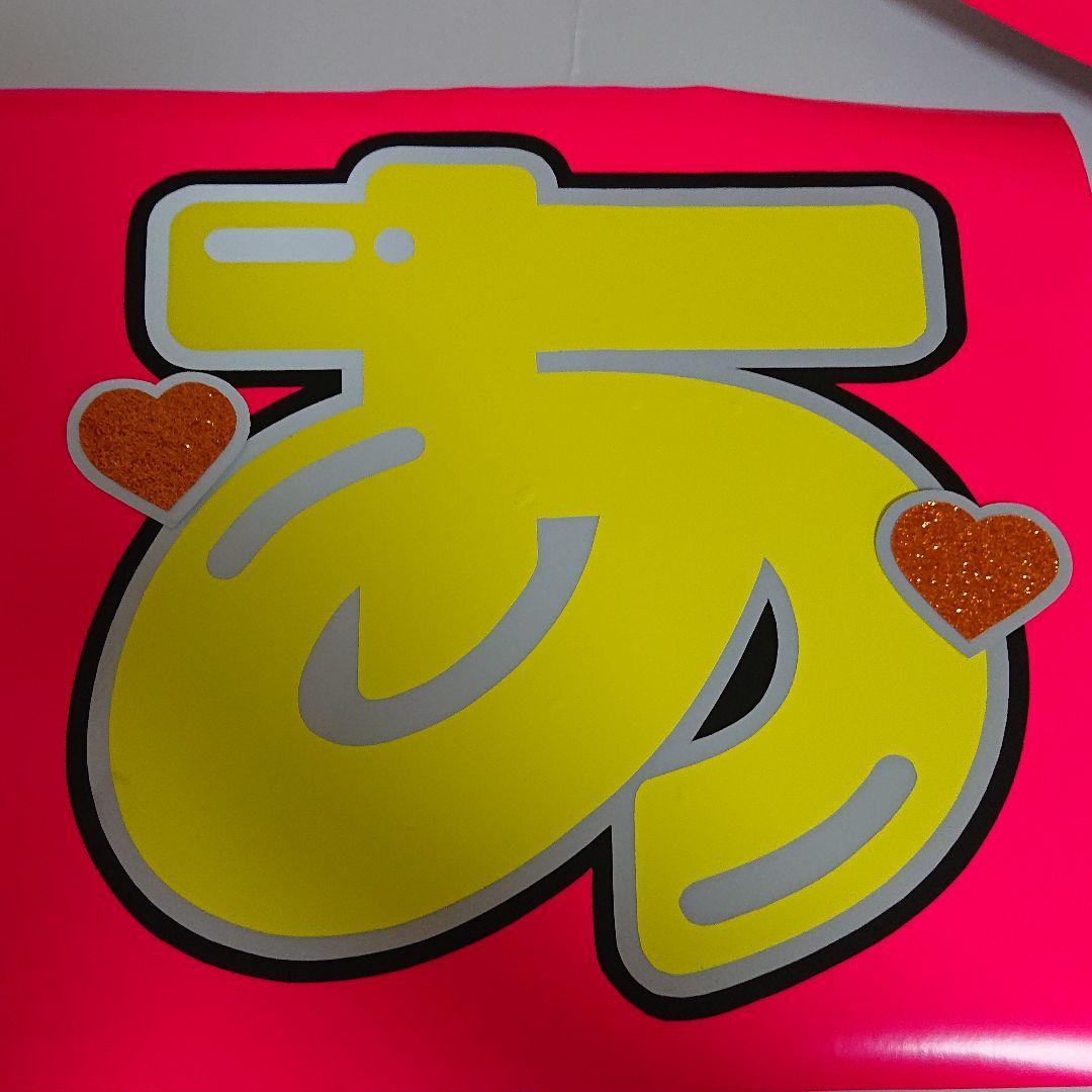 ❤︎さま確認ページ♡