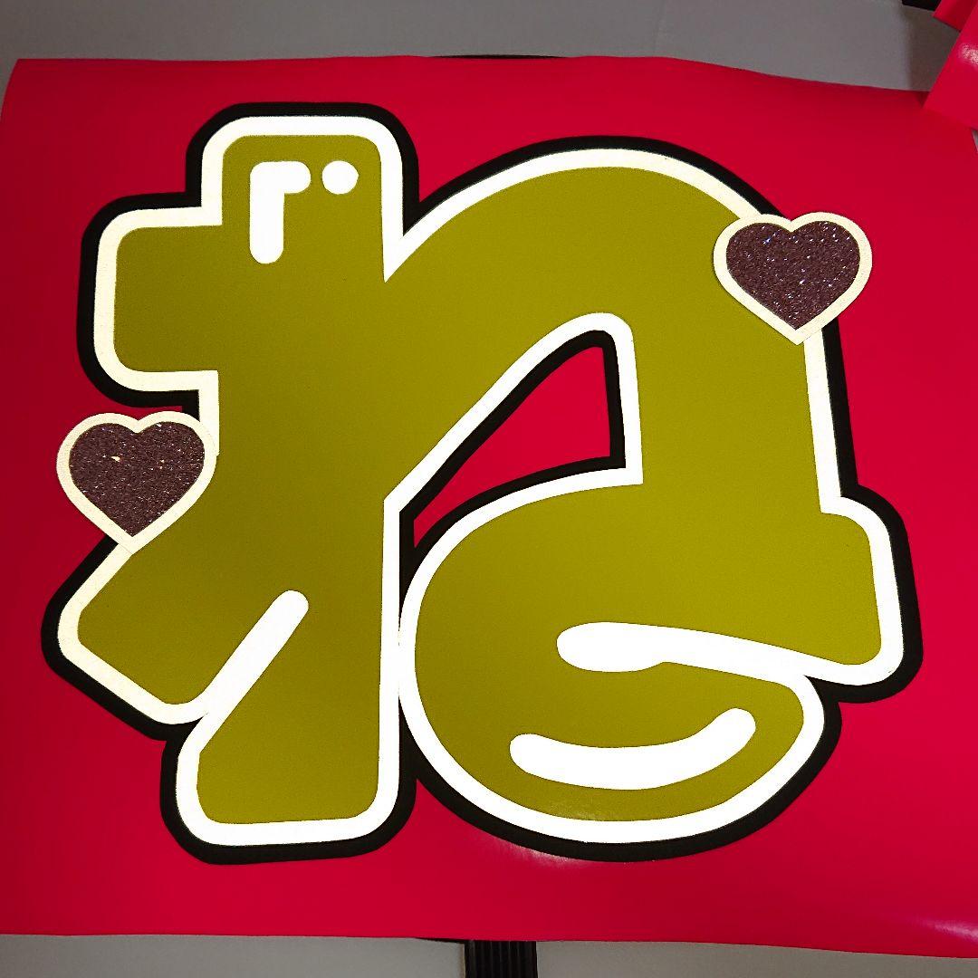 ❤︎さま確認ページ♡