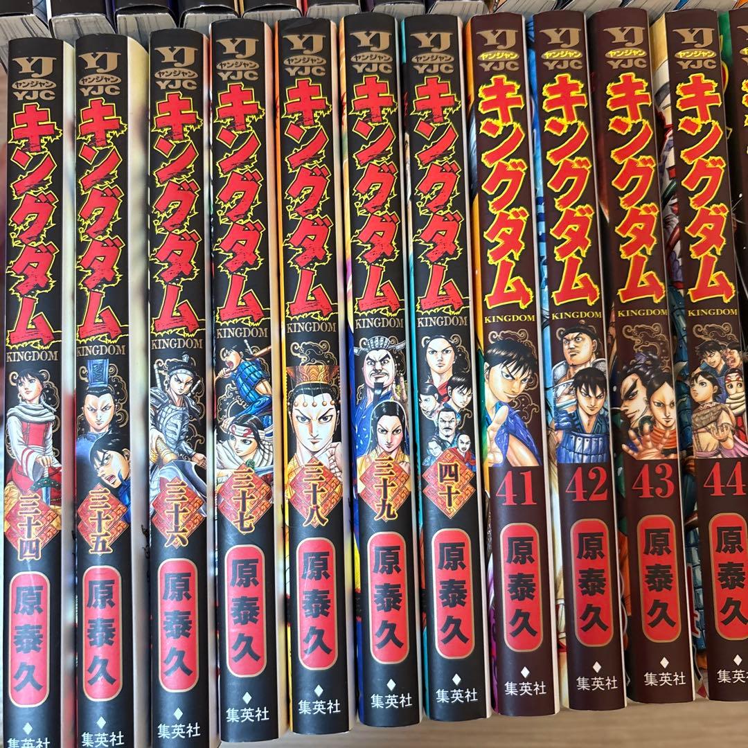 キングダム　1〜61巻　65巻