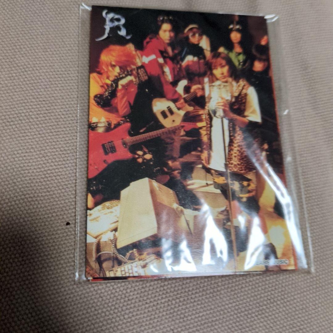 プレイステーションゲームソフトR「アール」開封品