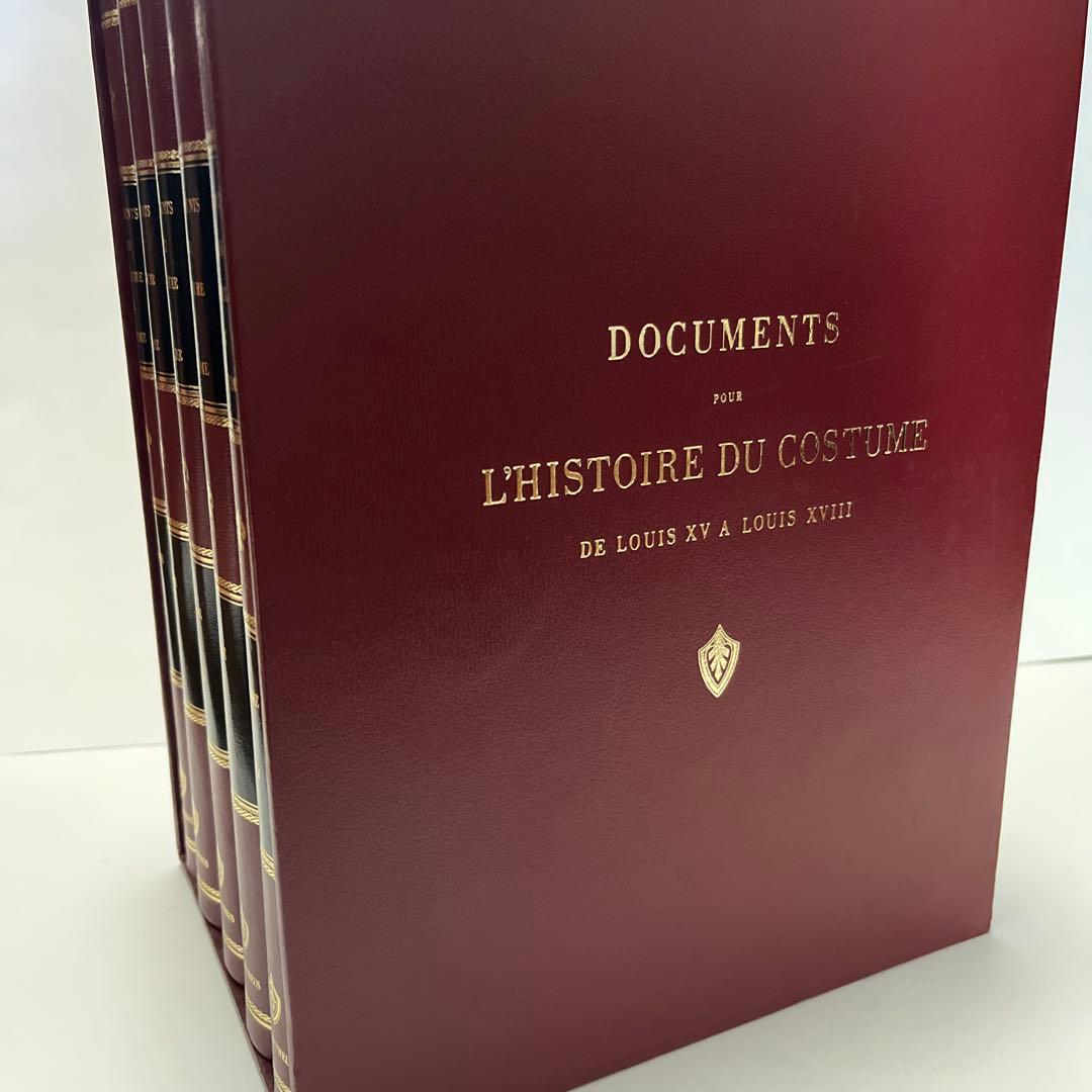 【希少】フランスの衣装とモード全集 復刻版 洋書（日本語解説書付）限定999部