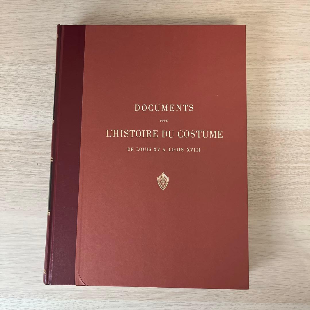 【希少】フランスの衣装とモード全集 復刻版 洋書（日本語解説書付）限定999部
