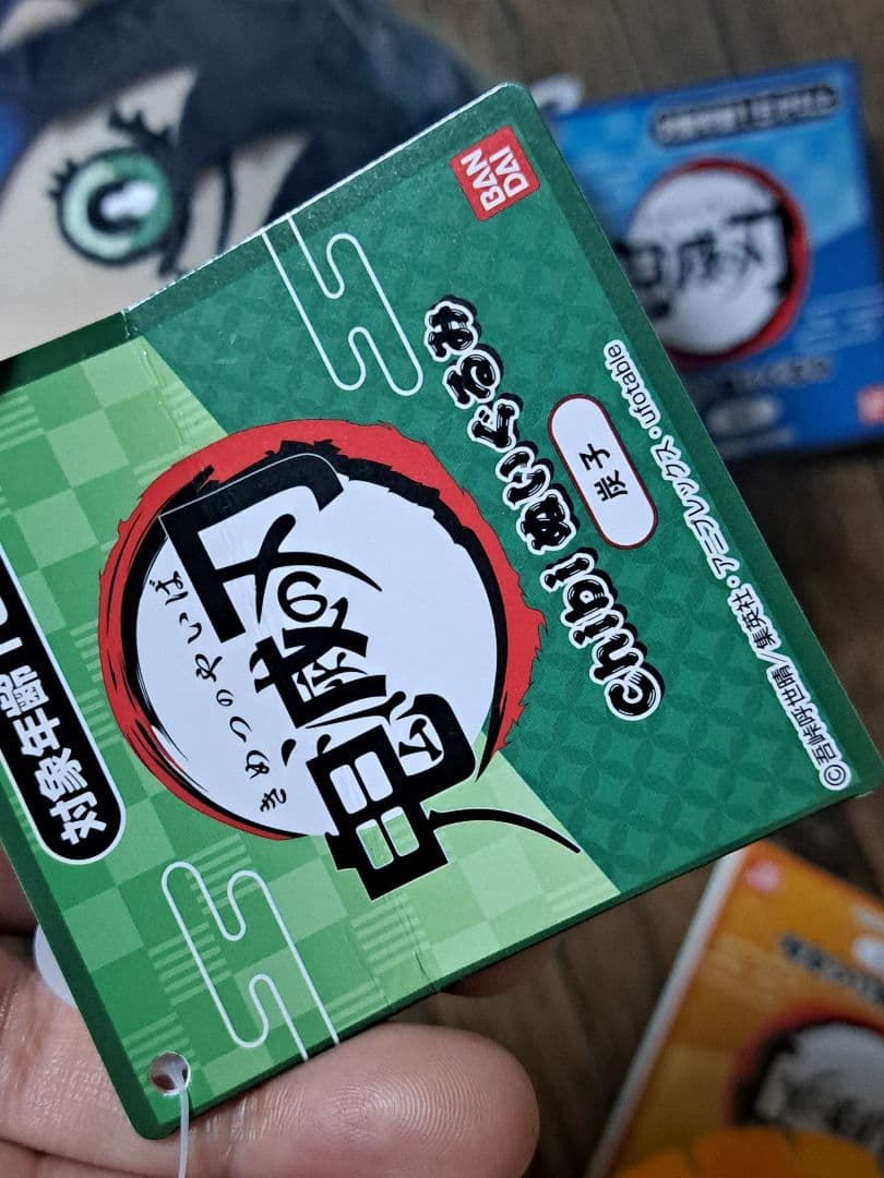 鬼滅の刃 ちびぬい　chibiぬいぐるみ 炭子　善子　猪子　タグ付き