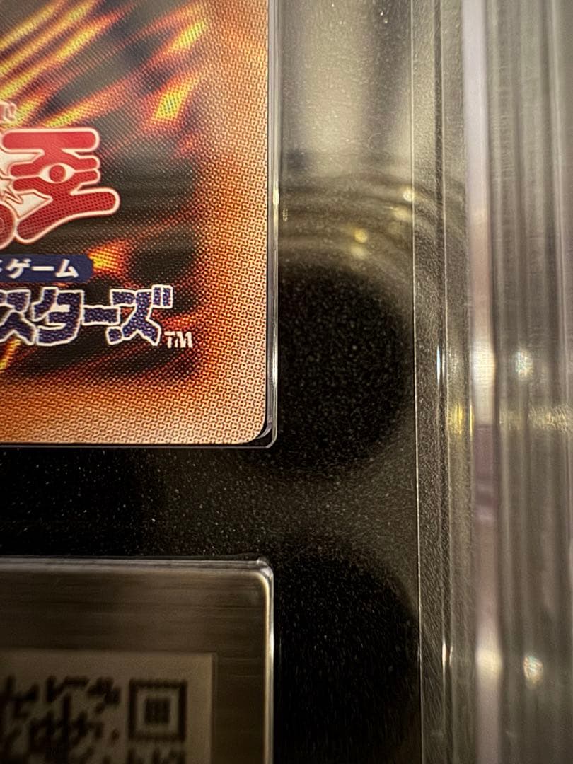 【5つ目】遊戯王　黒魔女ディアベルスター絵違い25thシク ARS10 鑑定書付