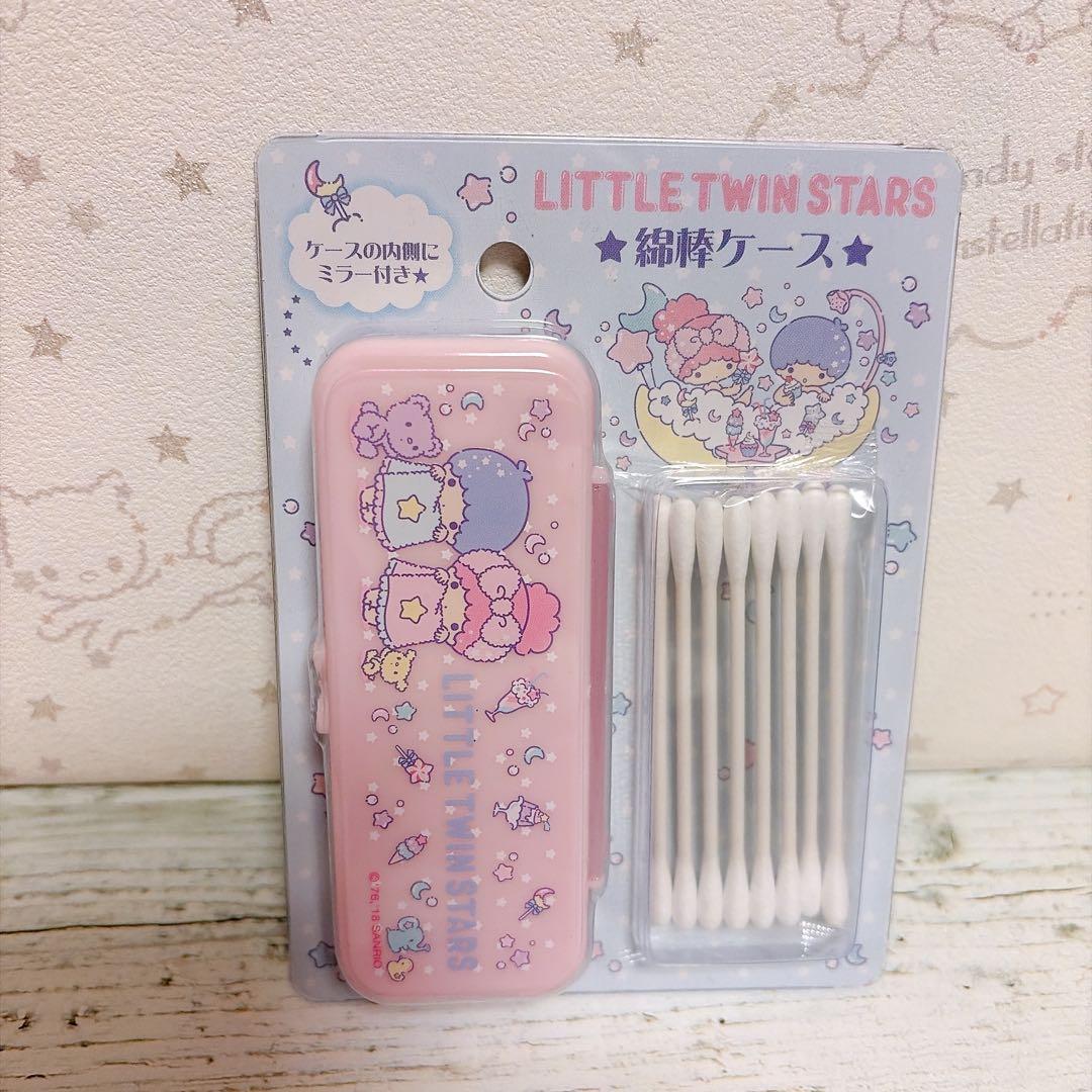 新品　レア　サンリオ　キキララ リトルツインスターズ コスメラック　まとめ売り