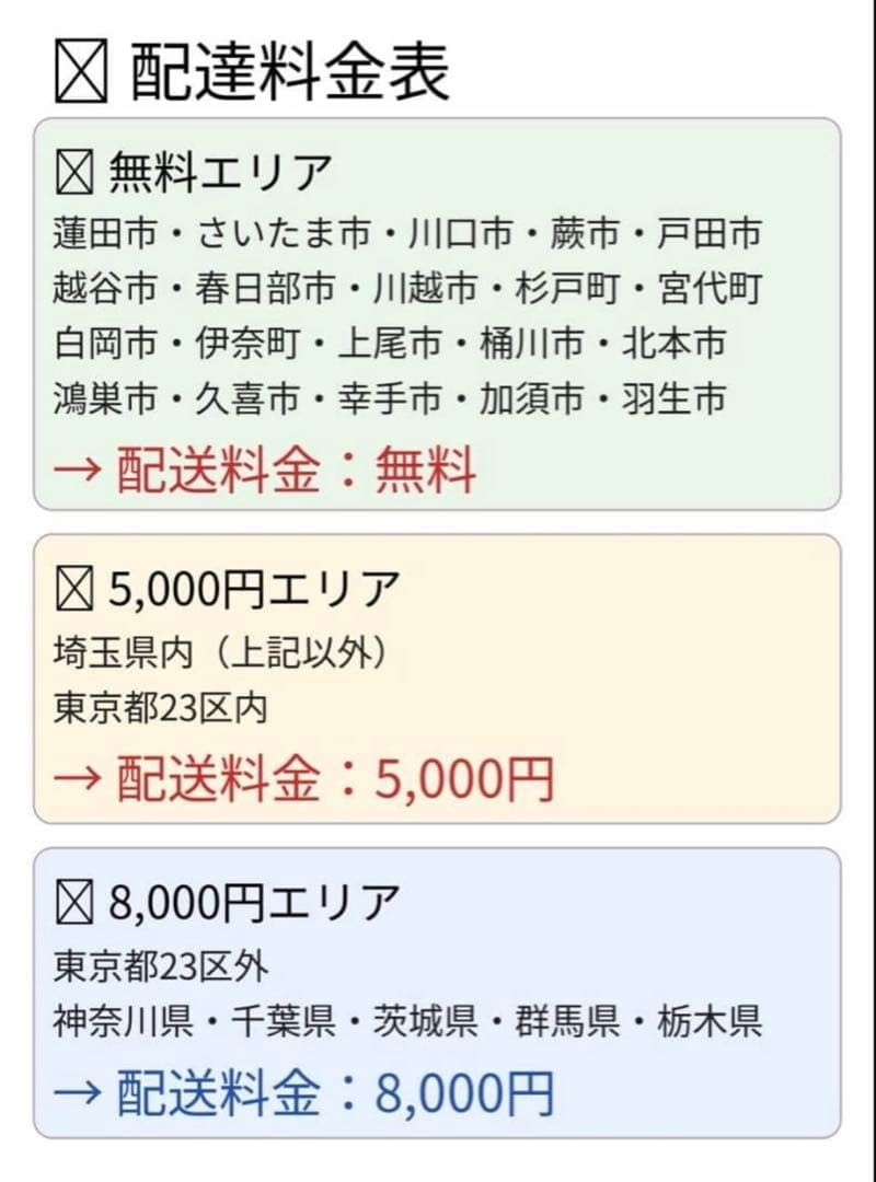 電動アシスト自転車 YAMAHA PAS With SP 26インチ