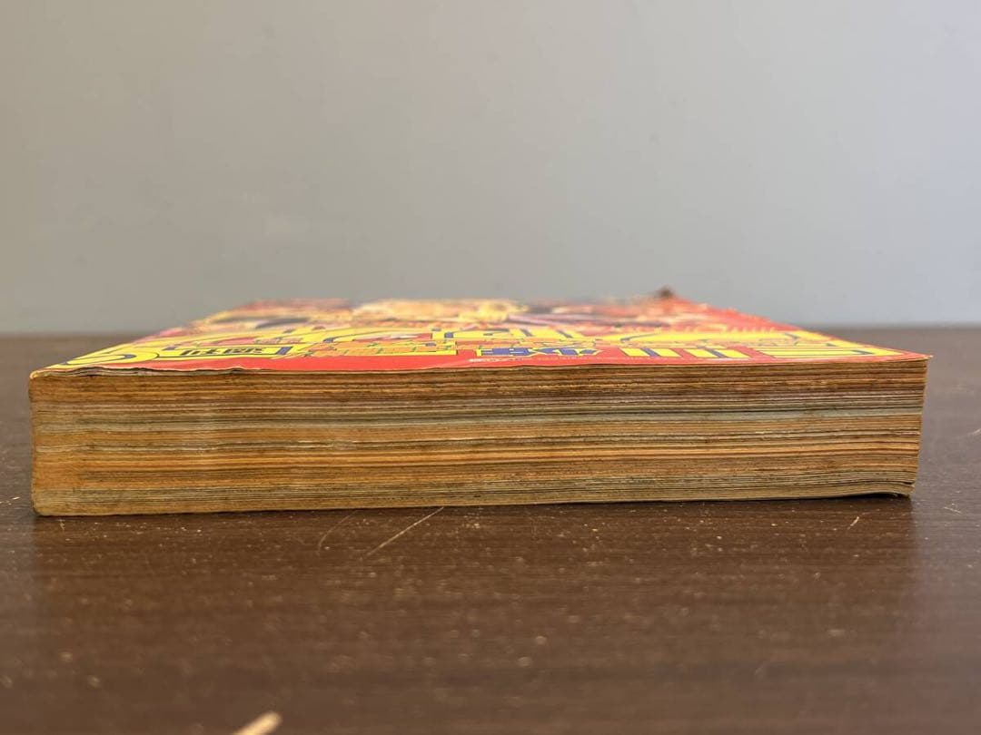 【超希少】週刊少年ジャンプ 1996年9月30日42号 遊戯王 新連載 激レア